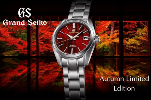 Seiko Spring Drive Day 2019 – az órakészítés ünnepe